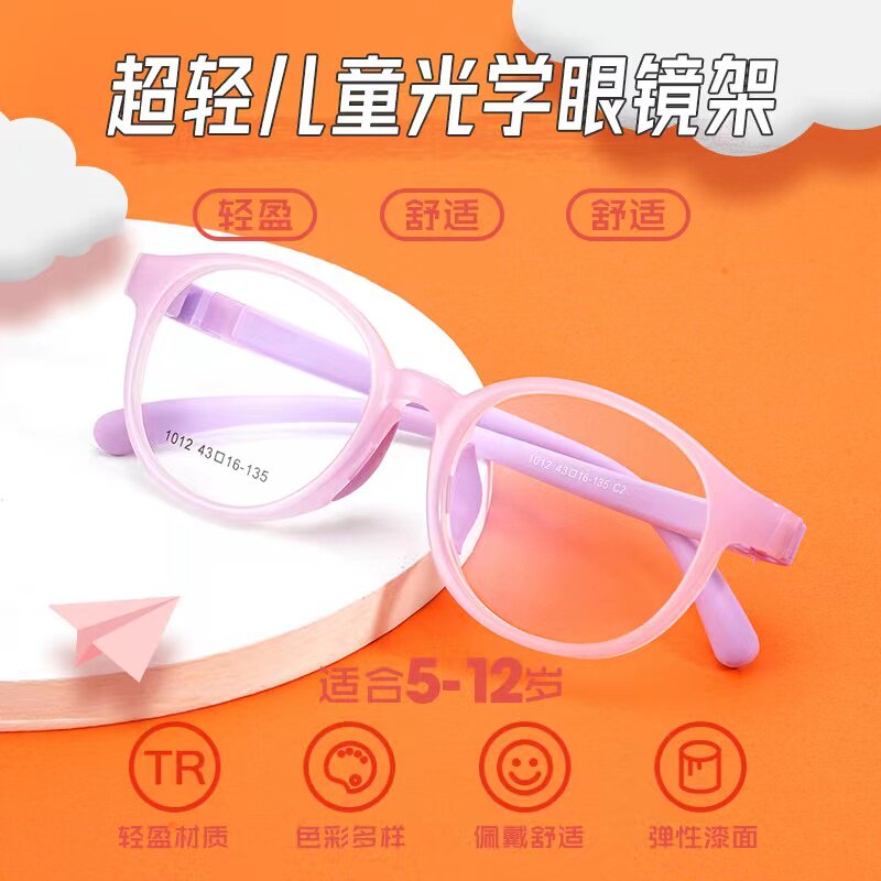 儿童防蓝光抗辐射眼镜护眼配全框度数高度近视小学生小孩宝宝配镜