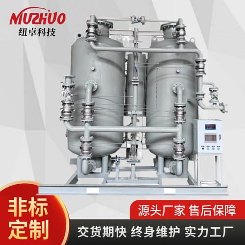 氮气保护制氮机杭州纽卓氮气保护