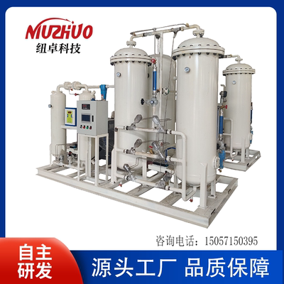 杭州纽卓生产小型分子筛制氧设备