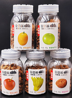金德福蜂蜜盐金枣老香橼丹办公宿舍休闲小零食品年货节日送礼礼物