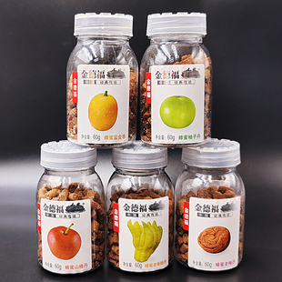 金德福蜂蜜盐金枣老香橼丹办公宿舍休闲小零食品年货节日送礼礼物