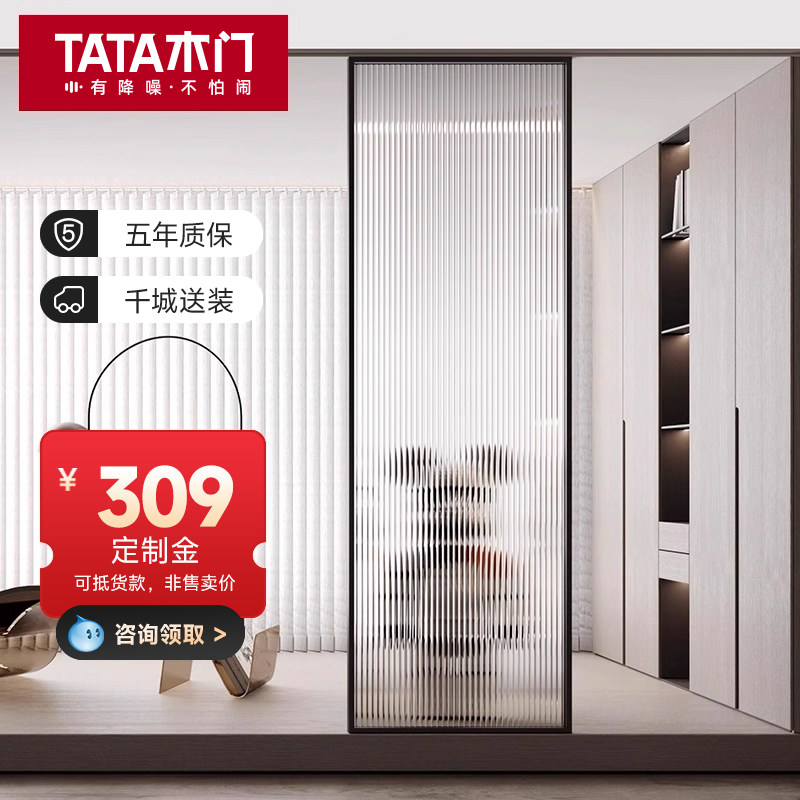 室内厨房卫生间门玻璃门