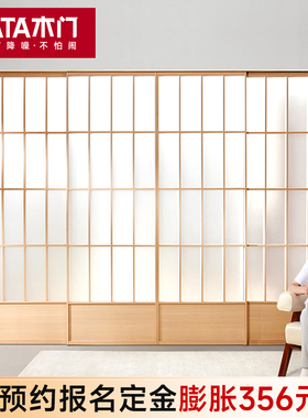 TATA木门厨房推拉门铝合金门折叠隐形门玻璃门推拉隔断门LB302T