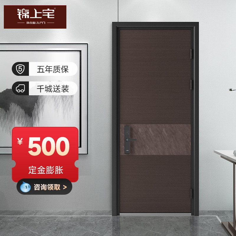 家用防盗门指纹锁智能农村自建房