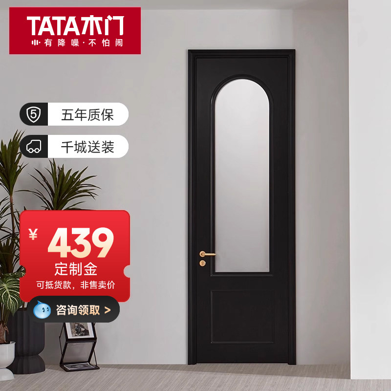 TATA木门室内厨房卫生间门玻璃推拉门铝合金门隔断折叠门ZX108B,全屋定制,卫生间门/厕所门,淘宝优惠券,粉丝福利购,淘宝优惠卷