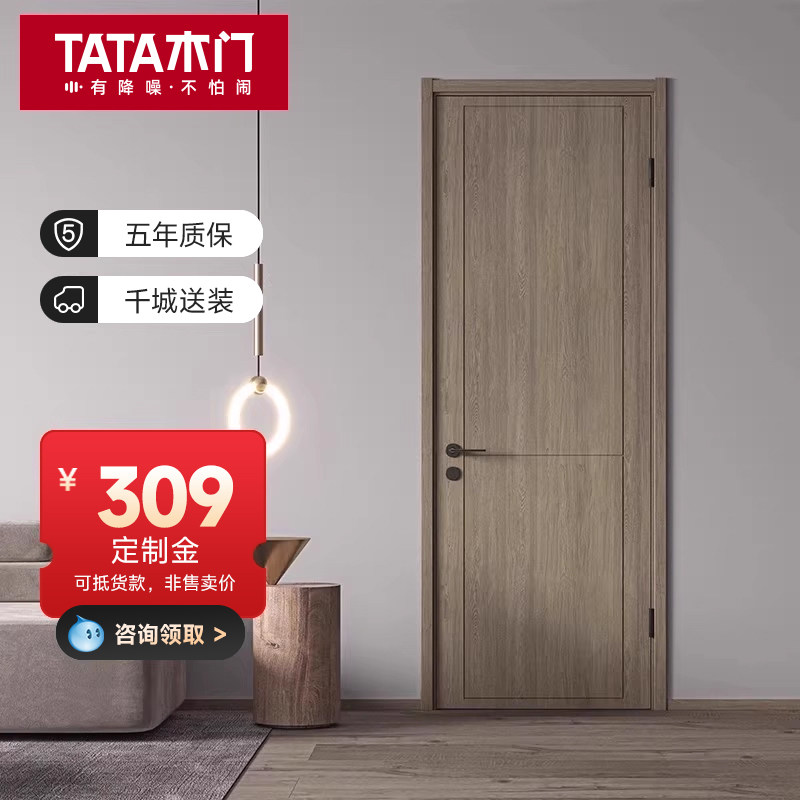TATA木门套装折叠门隔断实木门谷仓房门隐形门室内门卧室门@003