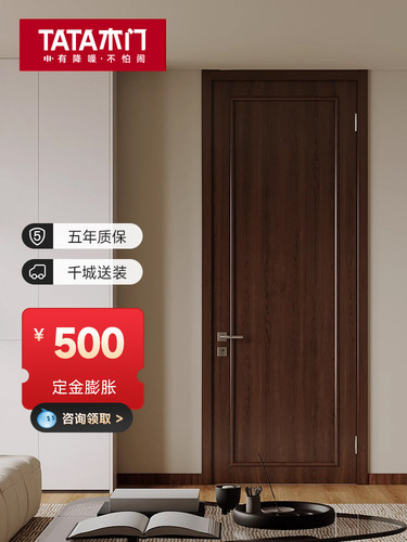 塔塔木门单开室内卧室门实木门隐形门套装折叠门隔断木Door@008