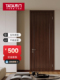 塔塔木门单开室内卧室门实木门隐形门套装 折叠门隔断木Door@008