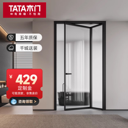 TATA木门铝合金卫生间门玻璃房门室内门推拉门移门隔断折叠门