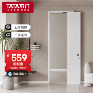 隔斷平折門 TATA木門折疊門室內(nèi)玻璃實木門臥室門房間門隱形門套裝