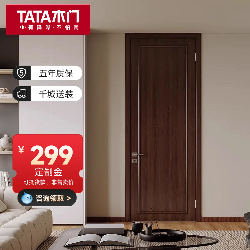 TATA木门折叠门谷仓隔断实木门房门套装隐形门室内门卧室门@008