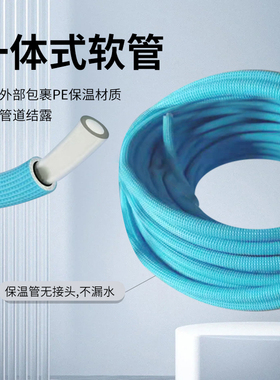 WENGE温格提升泵V5pro自动排水膜片式静音10米扬程6年质保专用管