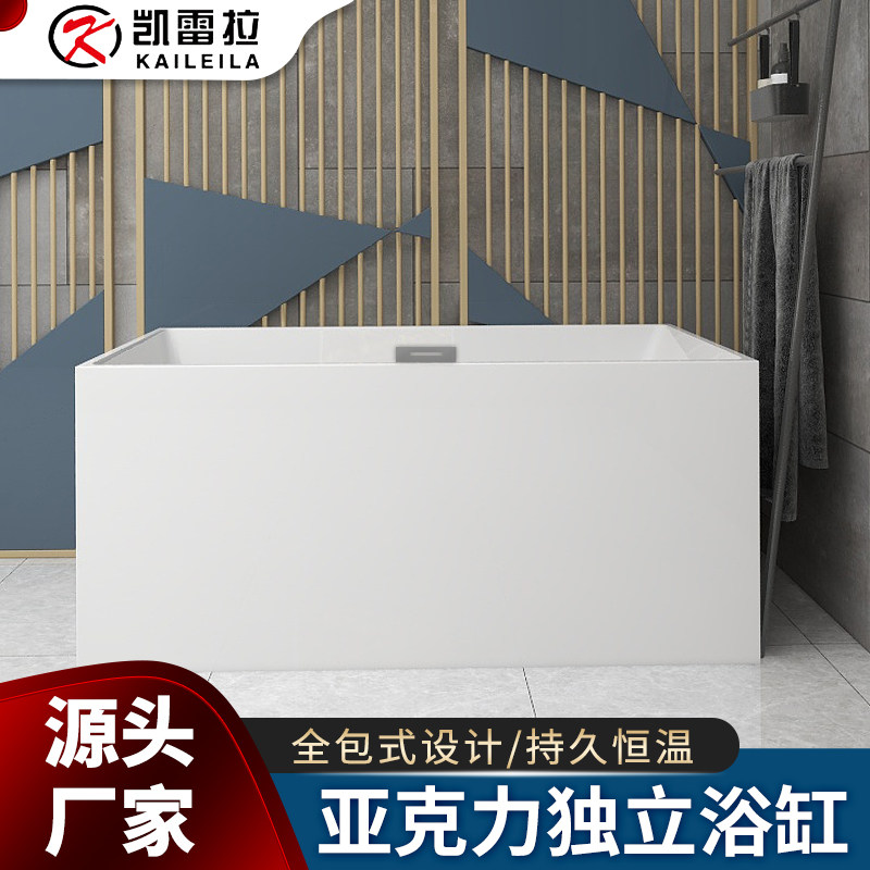欧洛拉亚克力独立式一体式浴缸