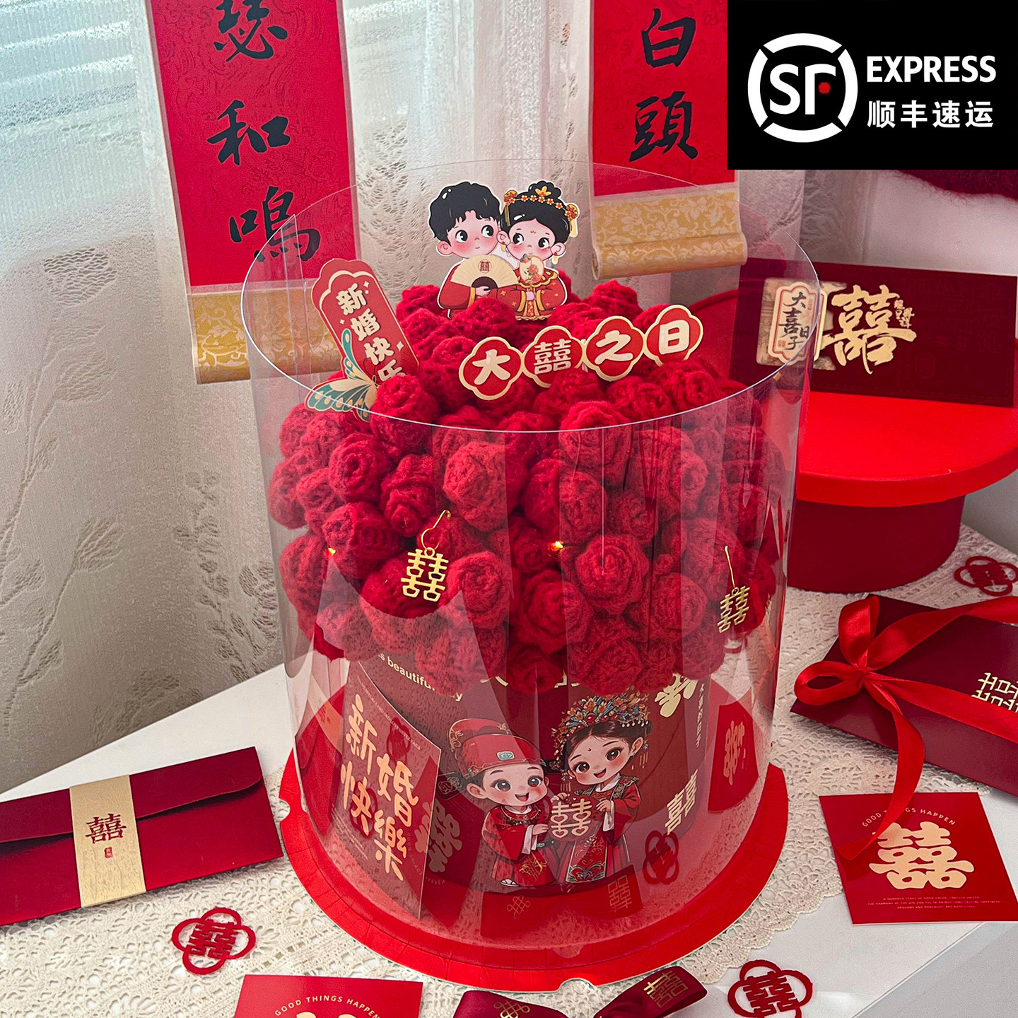 新婚礼物送新人高级实用送闺蜜结婚高档送新娘特别的订婚送姐妹