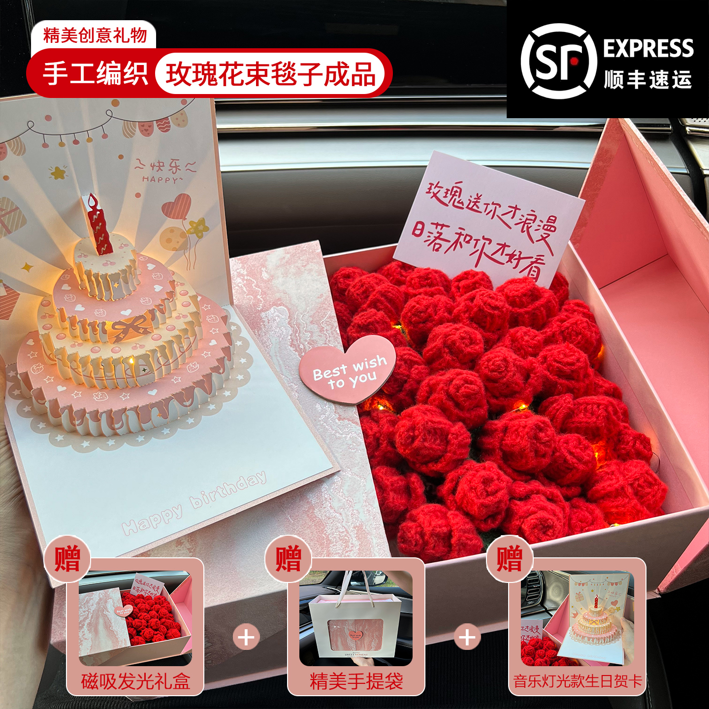 闺蜜生日礼物女生花束玫瑰花毯子成品实用高级感毛毯实用型女孩子