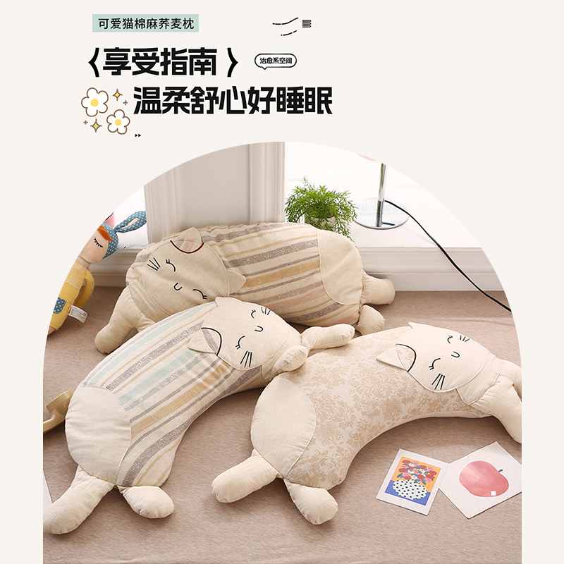 棉麻小猫荞麦枕单人枕头一只装枕芯枕头芯低枕头护颈椎助睡眠专用