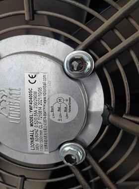 全新LIONBALL宁波狮球通风机YWF4E400SC380V冷干机风扇总成冷干机