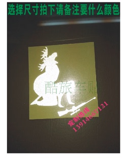 麋鹿猎人反光汽车贴纸你如何喜欢我的肉现在有趣的驼鹿猎人狩猎