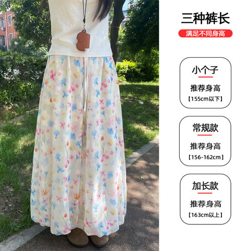 彩色碎花花苞裤女夏季2026新款高腰显瘦休闲九分冰丝灯笼阔腿裙裤