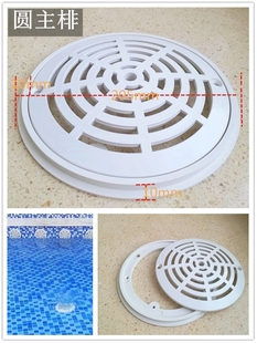 泳池浴池1030主排水口溢水口回水格栅盖板地漏排水器下水口配件