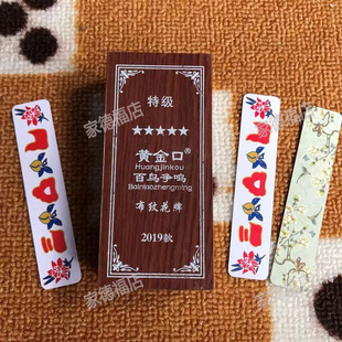 湖北公安专用17个百鸟争鸣三五七布纹花牌云连柳叶子长牌麻将