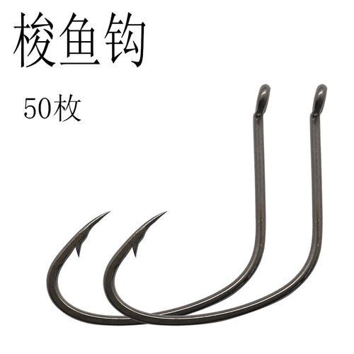 海钓梭鱼钩鲈鱼专用钩乌头鲻