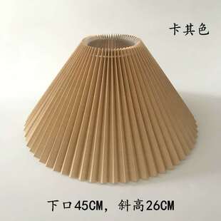 北欧现代下口45cm吊灯Vintage客厅卧室外壳台灯百褶布艺遮光灯罩
