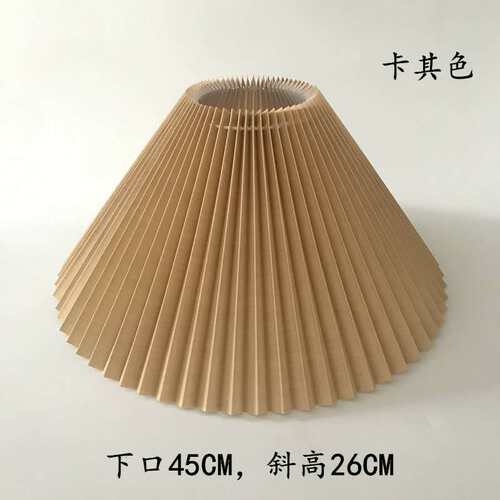 北欧现代下口45cm吊灯Vintage客厅卧室外壳台灯百褶布艺遮光灯罩