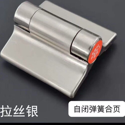 公共卫生间隔断配件卫生间合页厕所自闭门弹簧合页自关门升降铰链