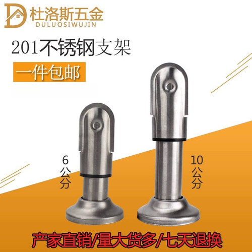 公共五金配件不锈钢卫生间隔断