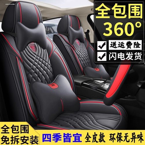 2025新款汽车坐垫四季通用全包围专用座套纳帕舒适透气真皮座椅套