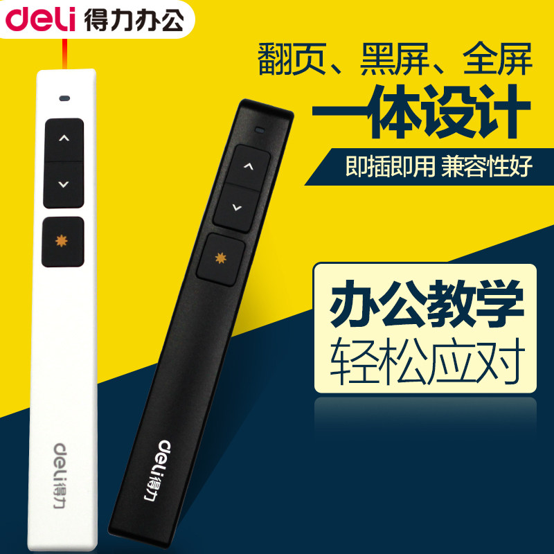 Telecommande - pointeur laser - Ref 386023 Image 1