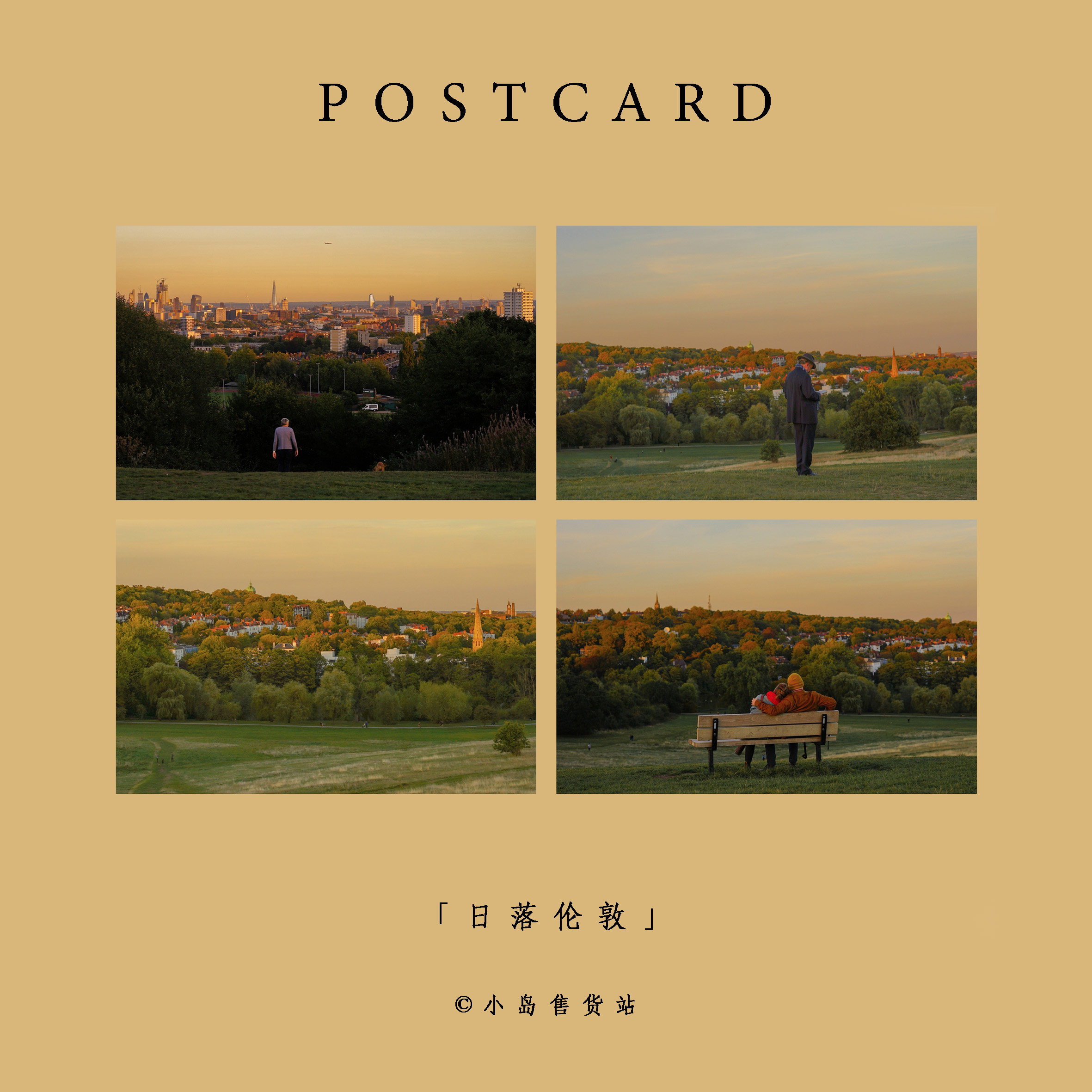 「日落伦敦city」原创英国摄影明信片 ins风城市贺卡卡片礼物