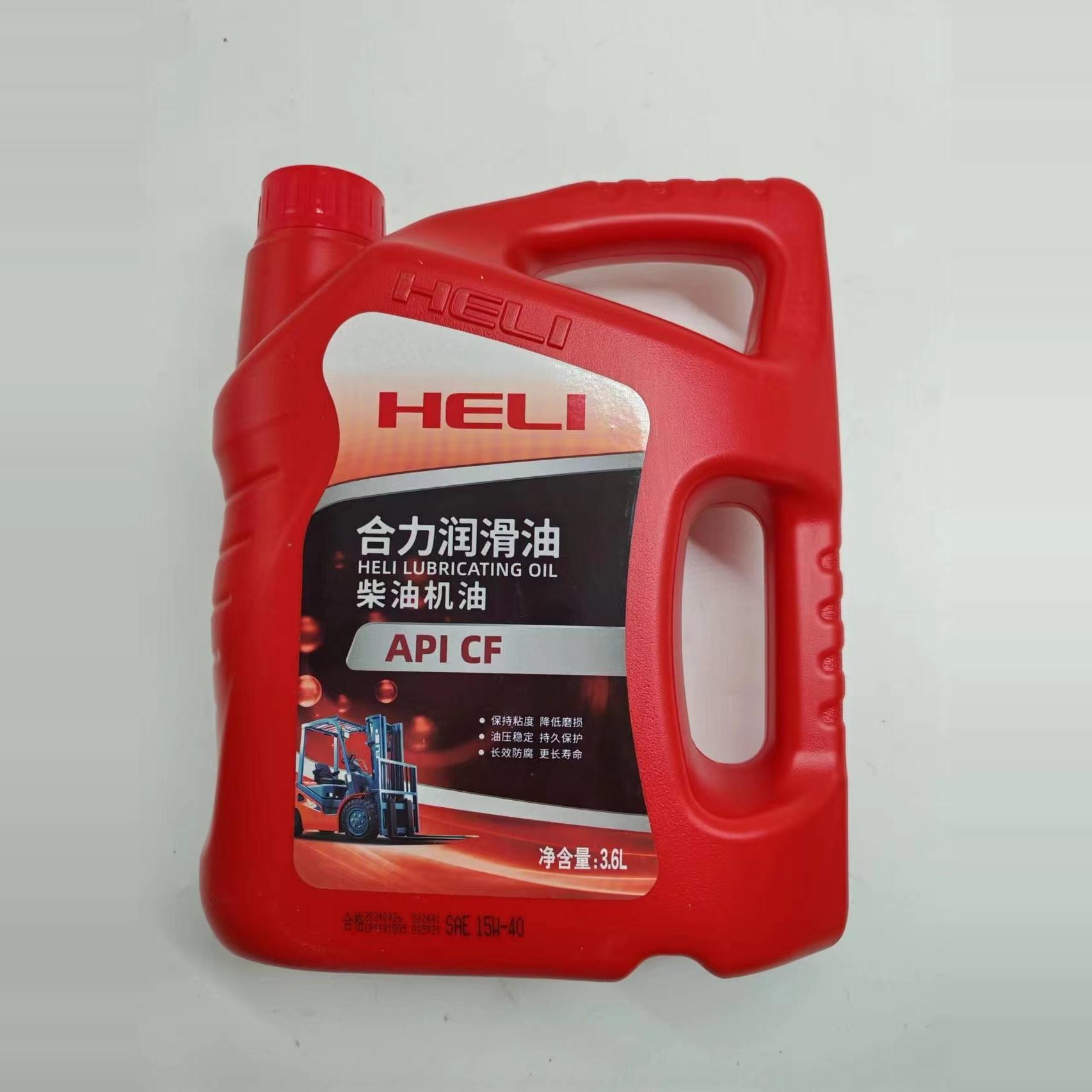 原装配件CF高效润滑保护发动机