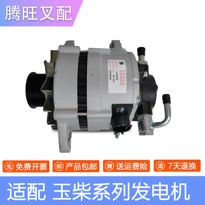 原装品质发电机使用安全