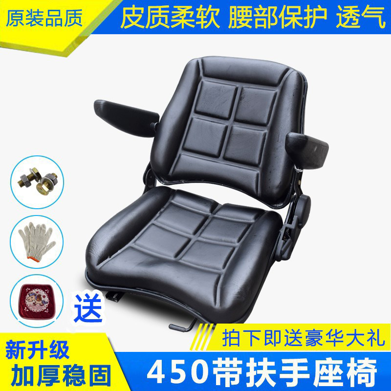 叉车座椅适用于合力杭州台励福龙工柳工铲车装载机通用型座椅