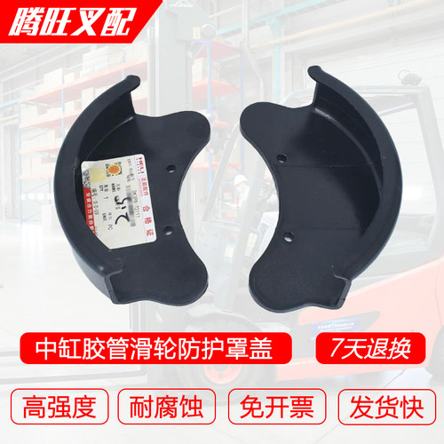 中缸油管胶管滑轮防护罩盖