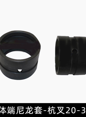 叉车配件 桥体端尼龙套XF250-220014-000 杭叉20-38A 手动 配套