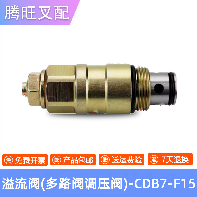 原装品质叉车适用安装方便