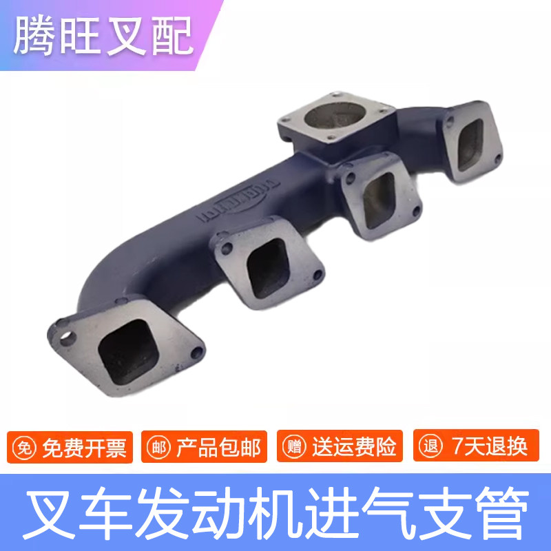 叉车发动机进气支管2409000900107全柴发动机490配合力龙工叉车