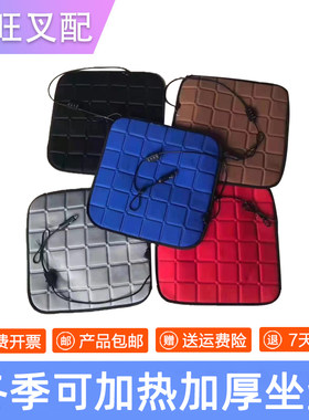 加厚环保材质可充电加热舒适耐磨