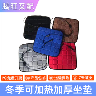 电热毯子坐垫电加热办公室椅子座位垫电褥子屁股垫调温可拆洗冬天