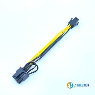 电脑cpu4pin转显卡6 2pin公电源转接线4p转显卡8针转接线