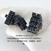 H100 浪潮NF5468 M5M6A5服务器大8P转12VHPWR显卡电源线4090 L40