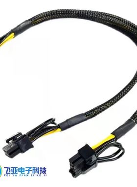Dell/戴尔 T5810 T5820服务器8p转双8p显卡电源线GPU显卡供电线