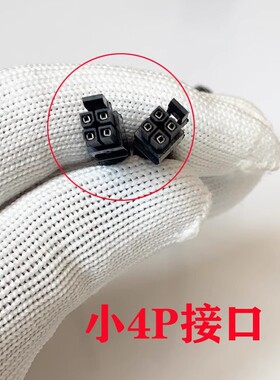 浪潮NF5280 M5/NF5280 M6 服务器硬盘背板供电线电源线双头小4P线