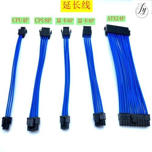 服务器电源延长线显卡