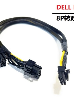 戴尔R740/R740XD/R640服务器GPU电源线mini8P转显卡供电线 4090