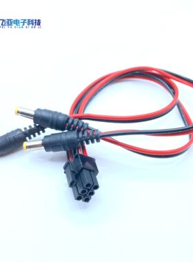 显卡6p公转DC电源线12V DC5525公头转接线 显卡6P公转DC电源线