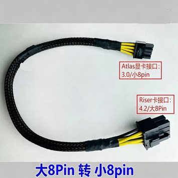 华为TaiShan/KunLun 2280服务器Riser卡8P转小8P Atlas 300i Duo
